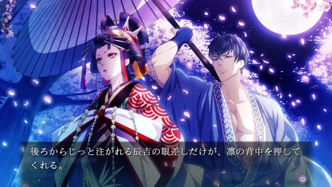 图片[5]-【日版】吉原彼岸花 久违之契 Yoshiwara Higanbana Eternal Pledge-游糖YoTeb