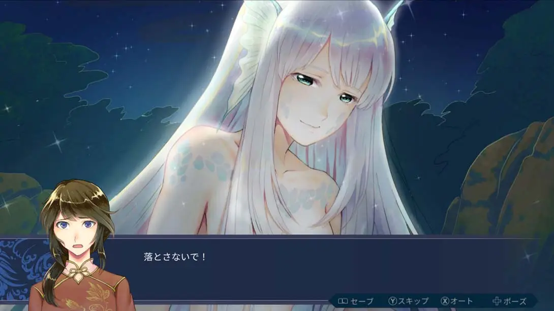 图片[4]-【日版】白蛇心传 .Mizuchi-游糖YoTeb