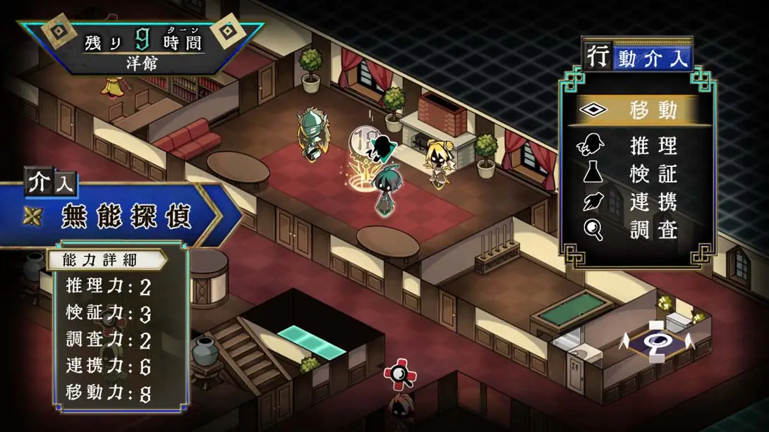 图片[4]-侦探扑灭 Tantei Bokumetsu-游糖YoTeb