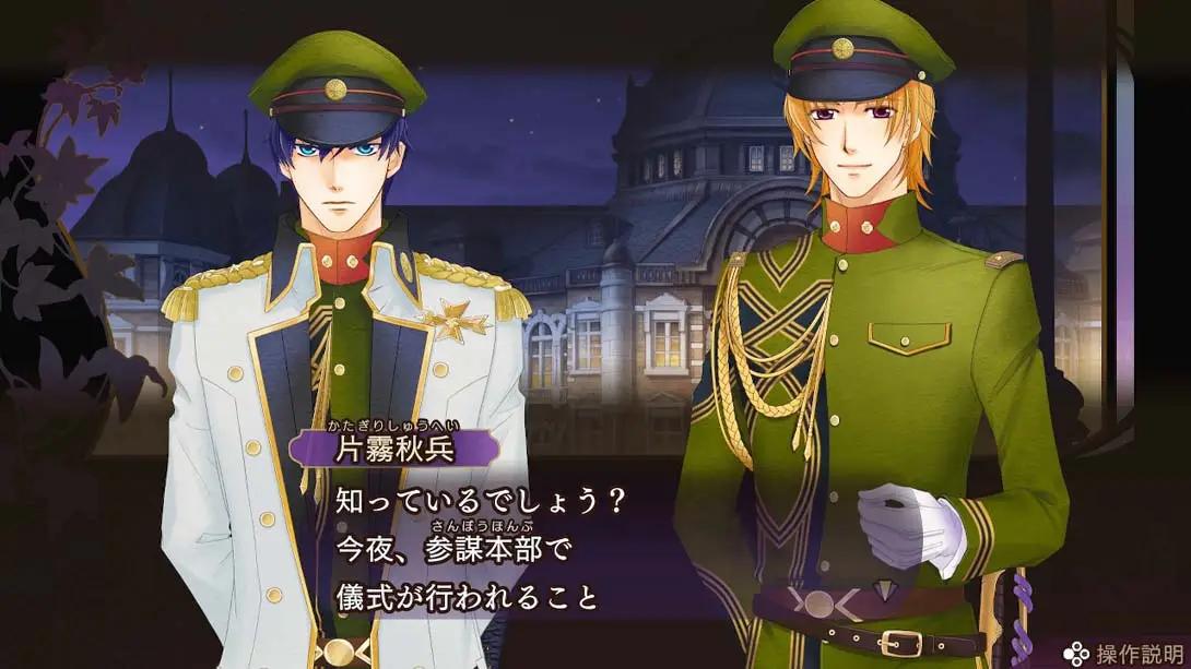 图片[4]-遥远的时空中6 DX-游糖YoTeb