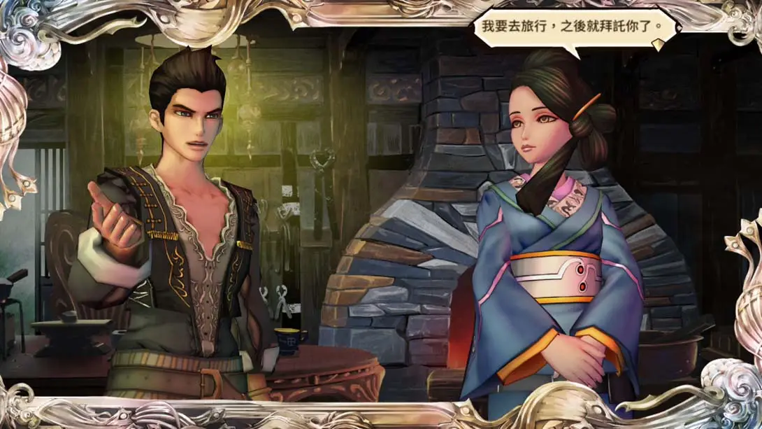 图片[5]-【港版】沙迦 绯红恩典 绯色的野望 SaGa SCARLET GRACE AMBITIONS-游糖YoTeb