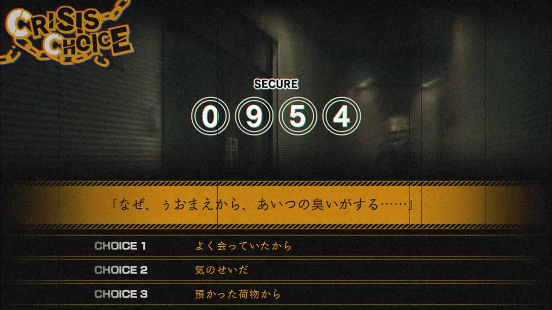 图片[3]-寂静的恐怖 NG-游糖YoTeb