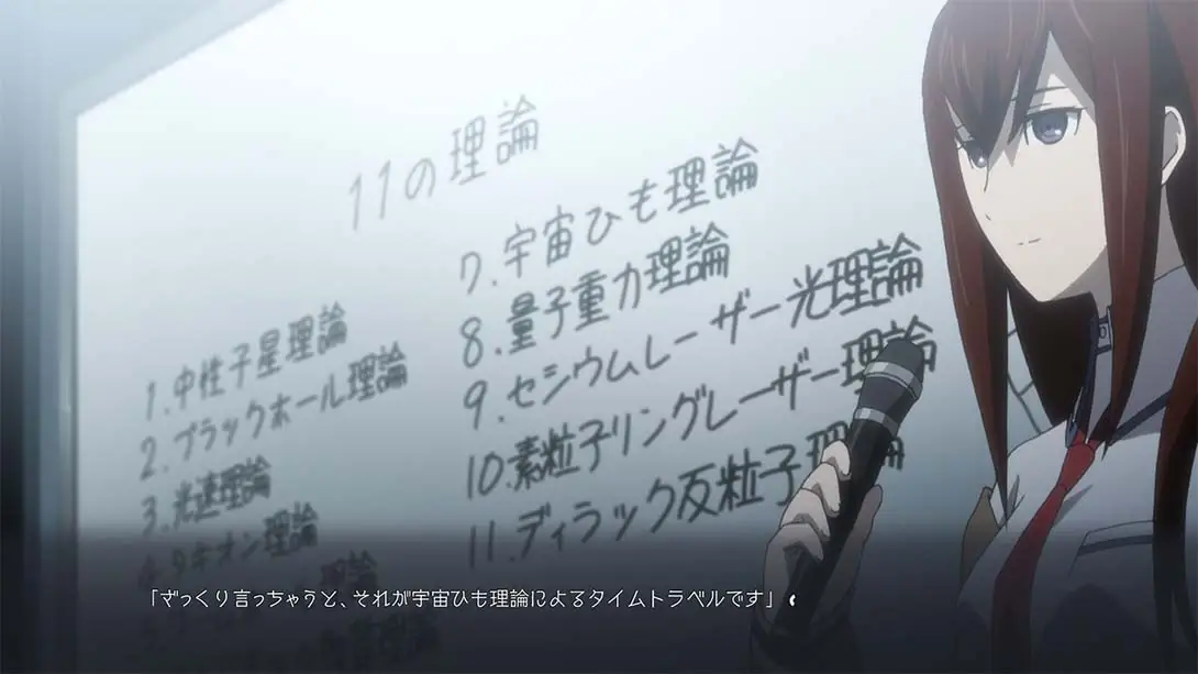 图片[3]-命运石之门精英版 STEINS GATE ELITE-游糖YoTeb