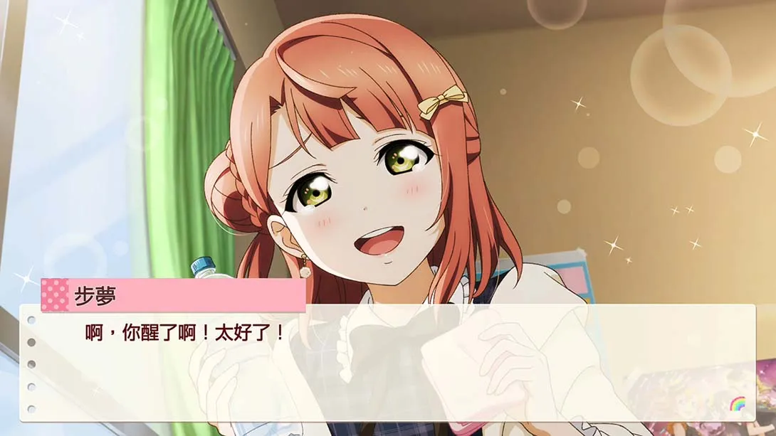 图片[6]-【港版】Love Live! 虹咲学园 学园偶像同好会 心动闪耀的未来地图 .Love Live! Nijigasaki High School Idol Club T-游糖YoTeb