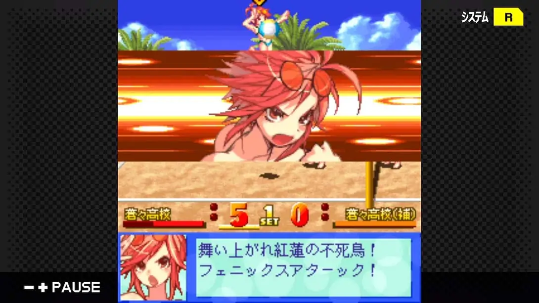 图片[1]-G-MODEアーカイブス16 ビーチバレーガールしずく2 飛翔編-游糖YoTeb