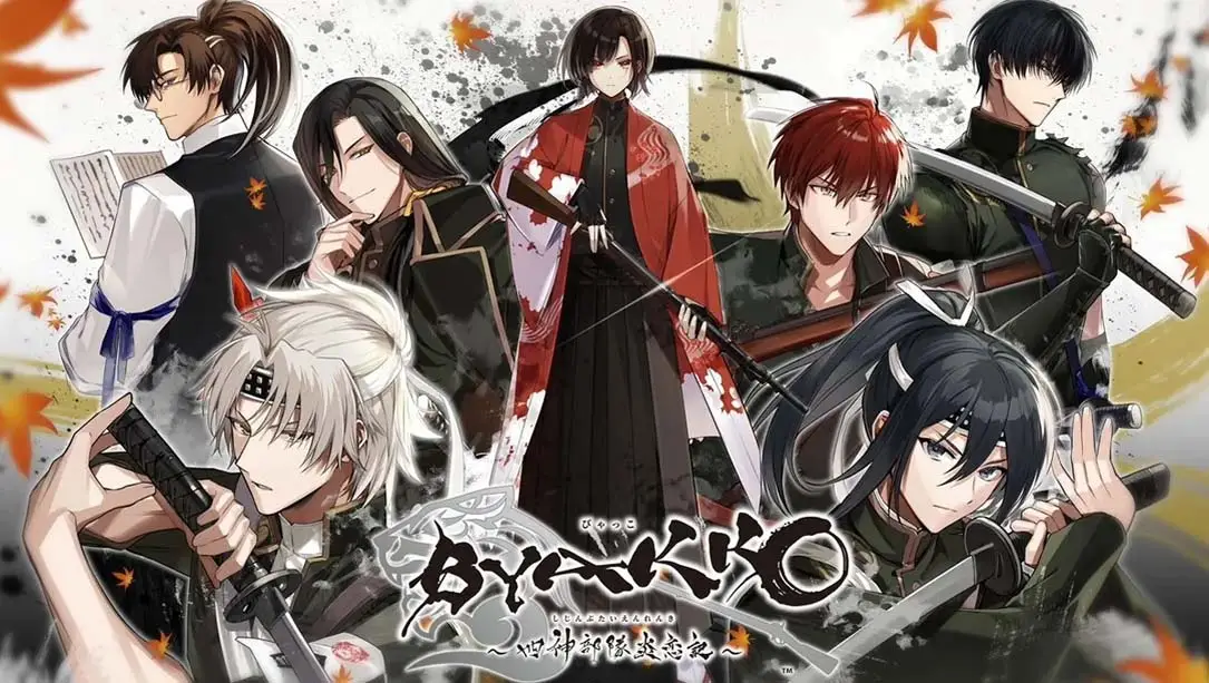 【美版】白虎 ～四神部队炎恋记～ .BYAKKO Shijin Butai Enrenki-游糖YoTeb