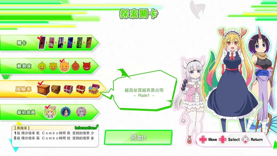 图片[5]-【港版】小林家的龙女仆 炸裂!! 呆萌龙☆吐息 Miss Kobayashi’s Dragonmaid  Burst Forth!!-游糖YoTeb