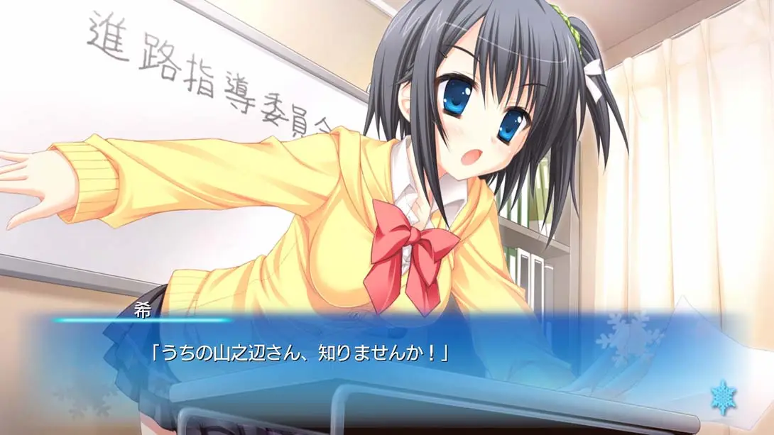 图片[3]-【日版】初雪樱 はつゆきさくら-游糖YoTeb