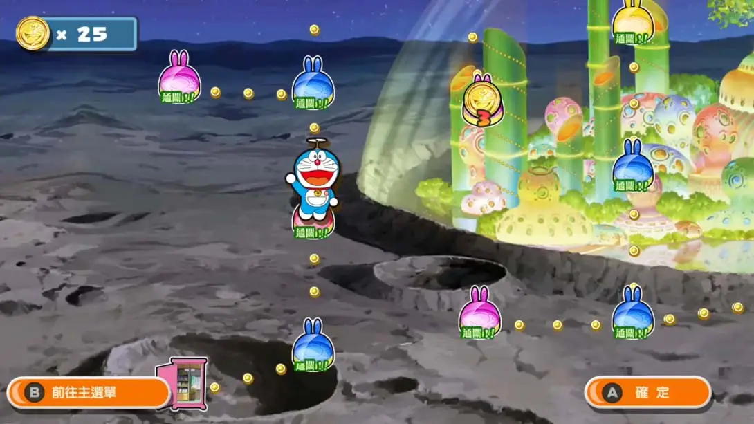 图片[2]-哆啦A梦：大雄的月球探测记-游糖YoTeb