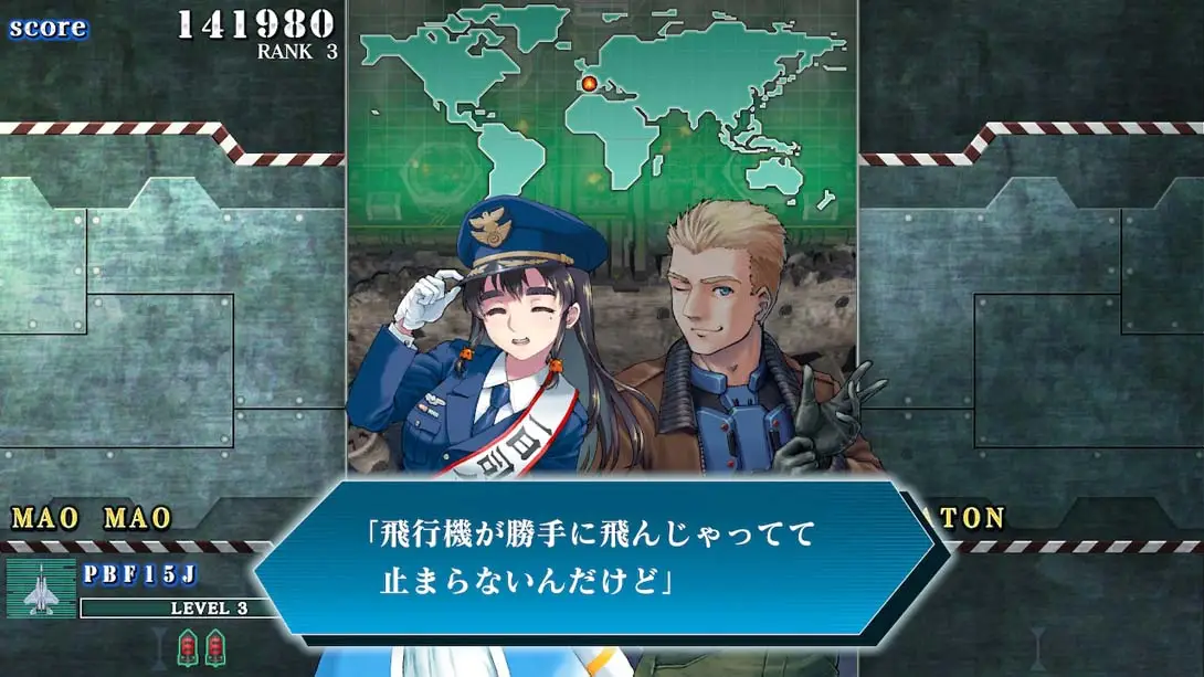 图片[2]-【日版】四国战机 重聚 .SONIC WINGS REUNION-游糖YoTeb