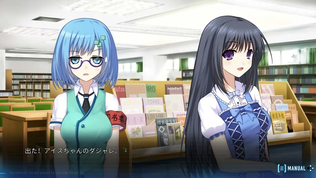 图片[3]-【日版】美丽新世界i .Brave New World i-游糖YoTeb