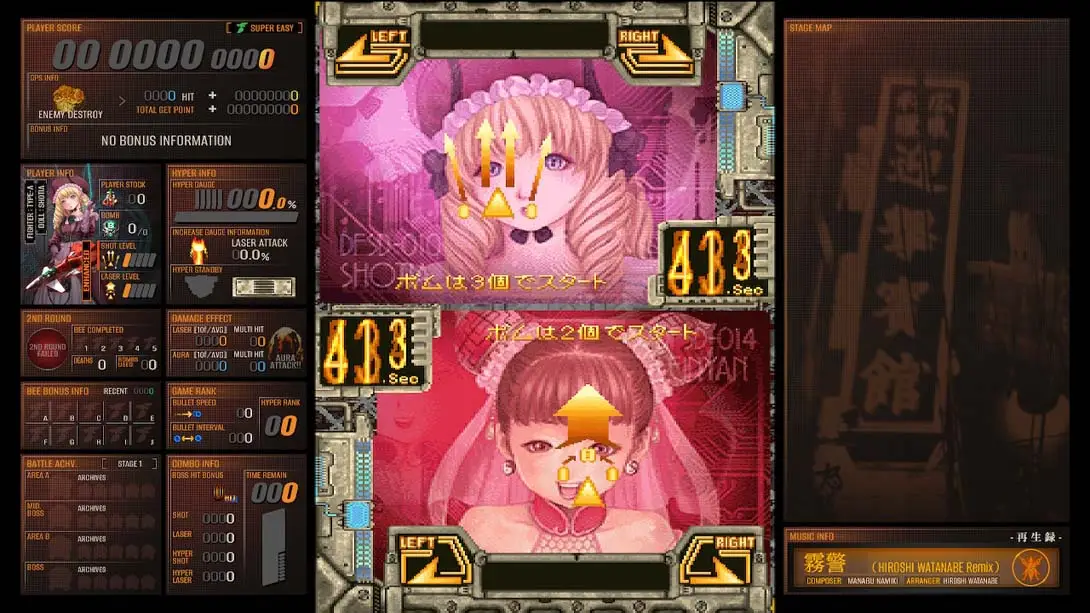 图片[5]-【日版】怒首领蜂大往生 临回转生-游糖YoTeb