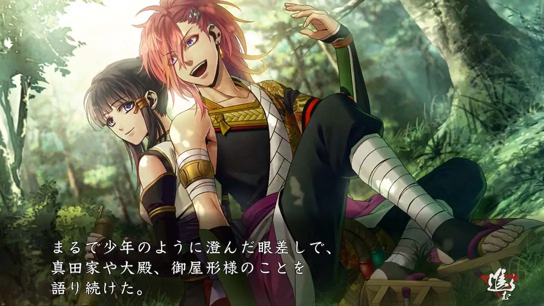 图片[5]-【日版】真红之焰 真田忍法帐 . Kurenai no Homura Sanada Ninpouchou-游糖YoTeb