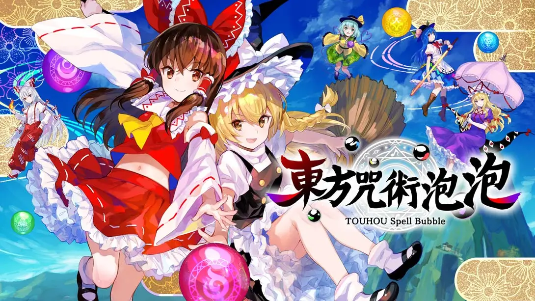 【港版】东方咒术泡泡 TOUHOU Spell Bubble-游糖YoTeb