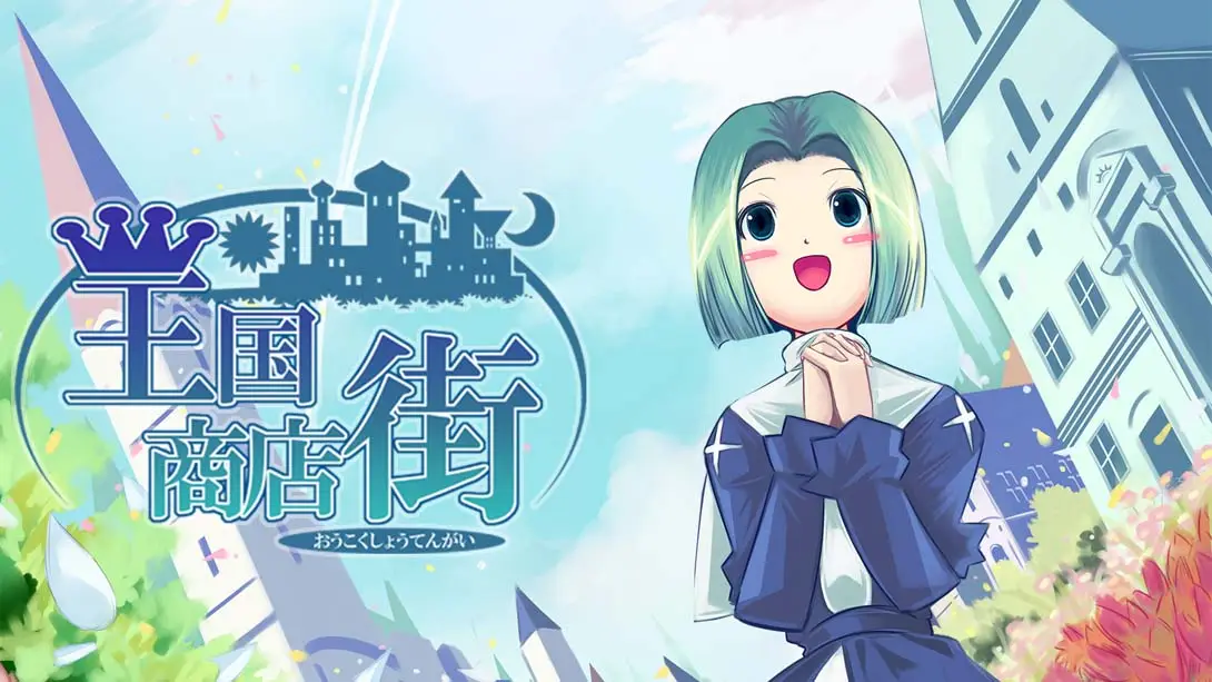 【日版】王国商店街 kingdom shopping street-游糖YoTeb