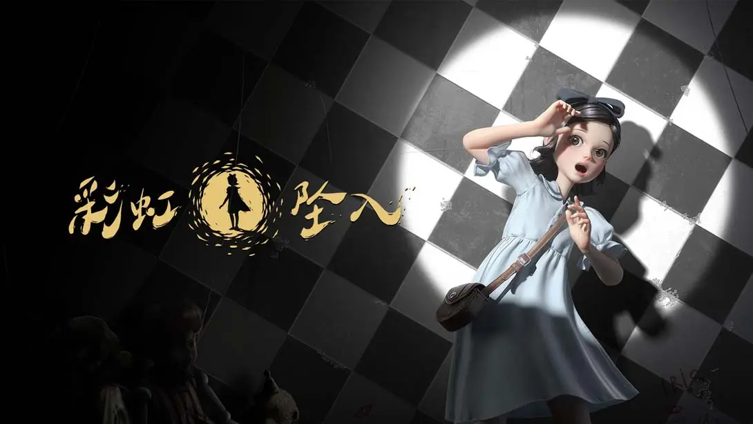 彩虹坠入 Sai niji nyuu-游糖YoTeb