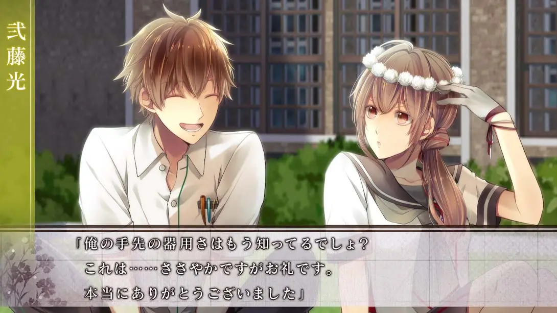 图片[5]-【日版】数乱digit for Nintendo Switch-游糖YoTeb