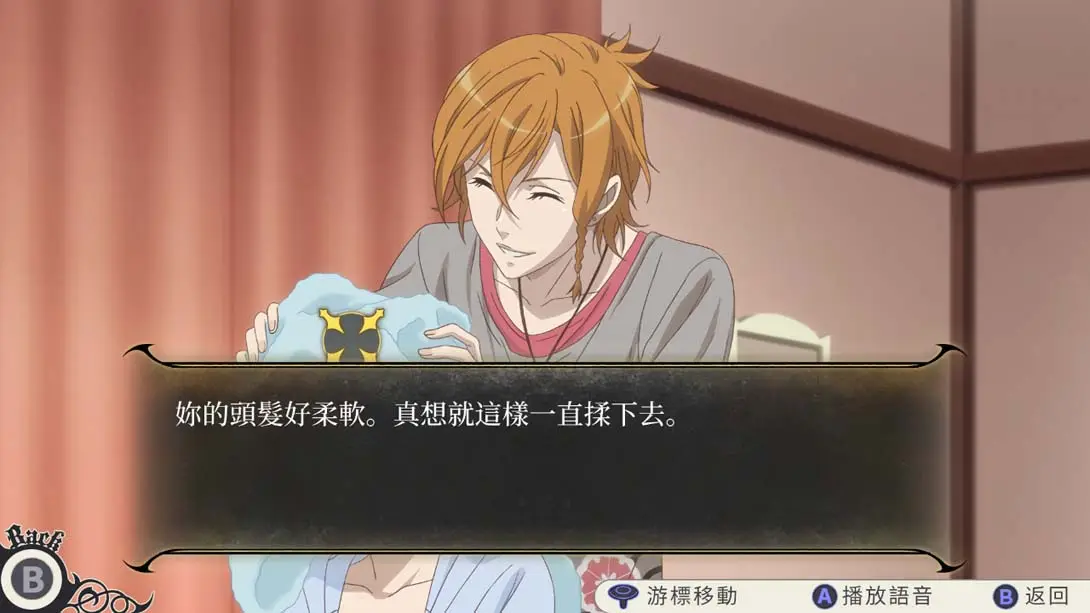 图片[5]-【港版】与魔共舞 我的颂歌 Dance with Devils My Carol-游糖YoTeb