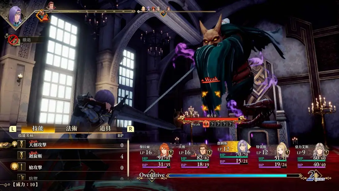 图片[1]-浪漫沙加2 七英雄的复仇（1.1.0）金手指-游糖YoTeb