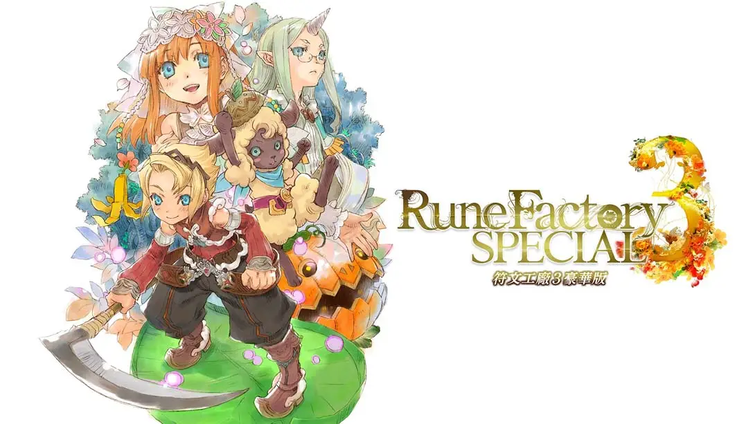 【港版】符文工厂3特别版 Rune Factory 3 Special-游糖YoTeb
