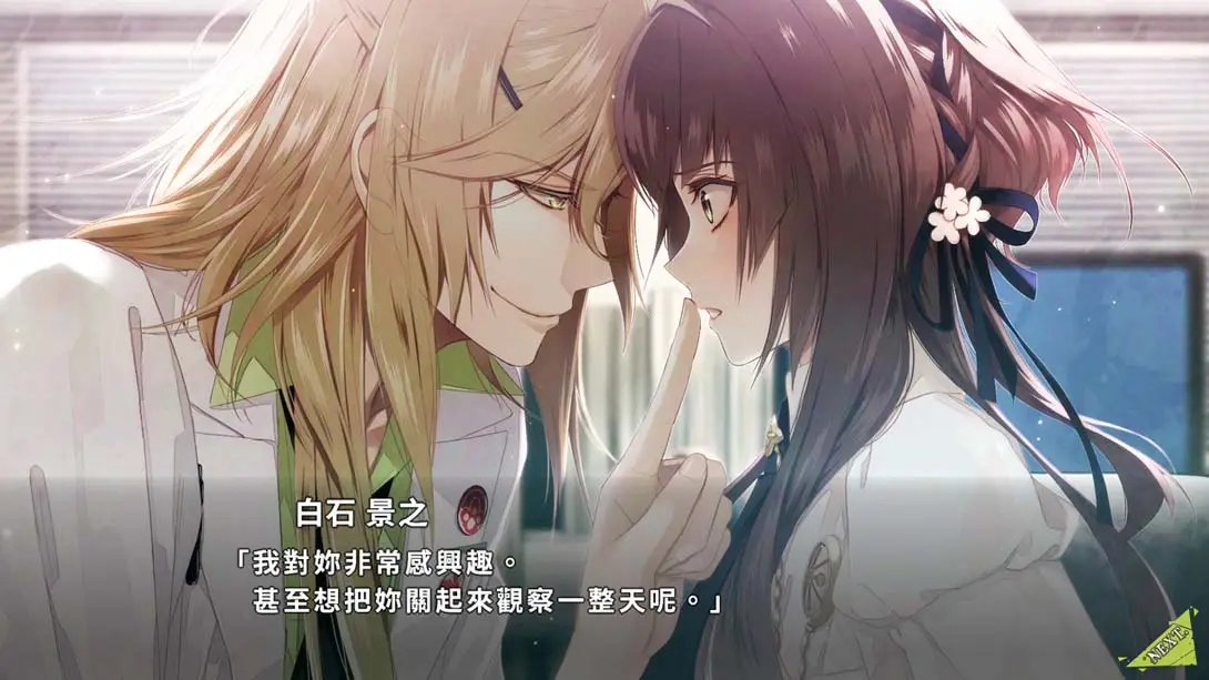 图片[4]-【港版】项圈x恶意 Collar×Malice-游糖YoTeb