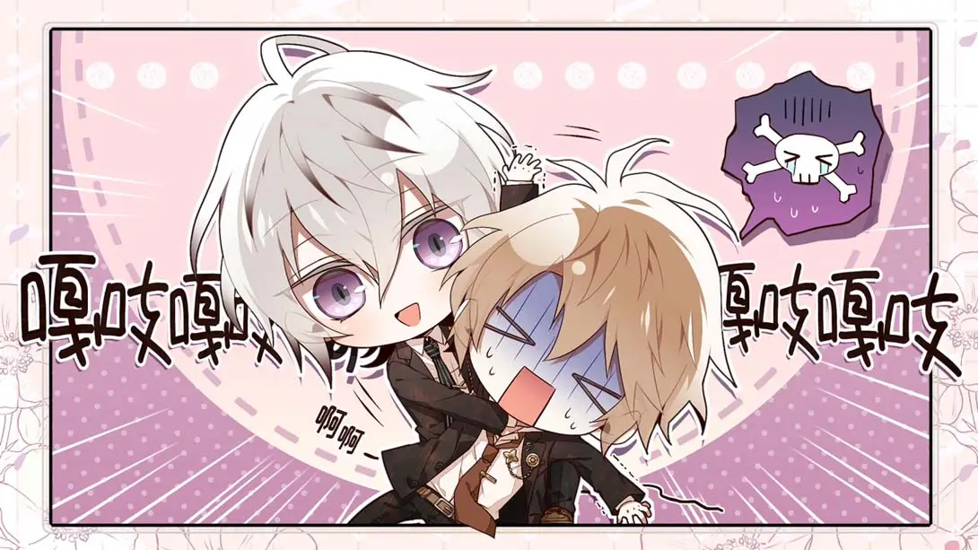 图片[1]-【港版】项圈x恶意 无限 Collar×Malice -Unlimited--游糖YoTeb