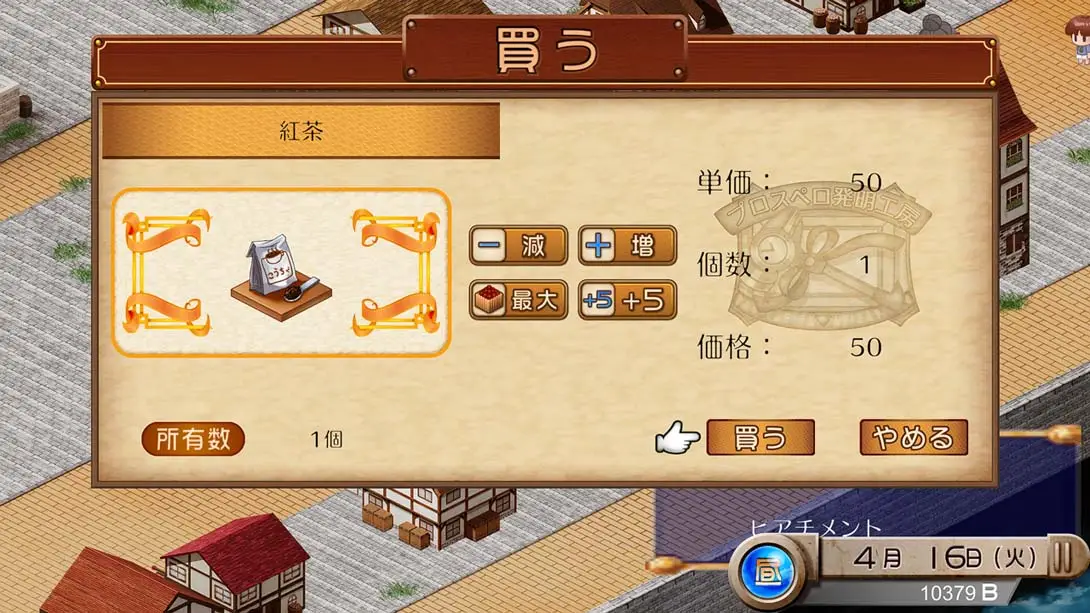 图片[3]-发明工坊：翠斯堤亚的遗产-游糖YoTeb