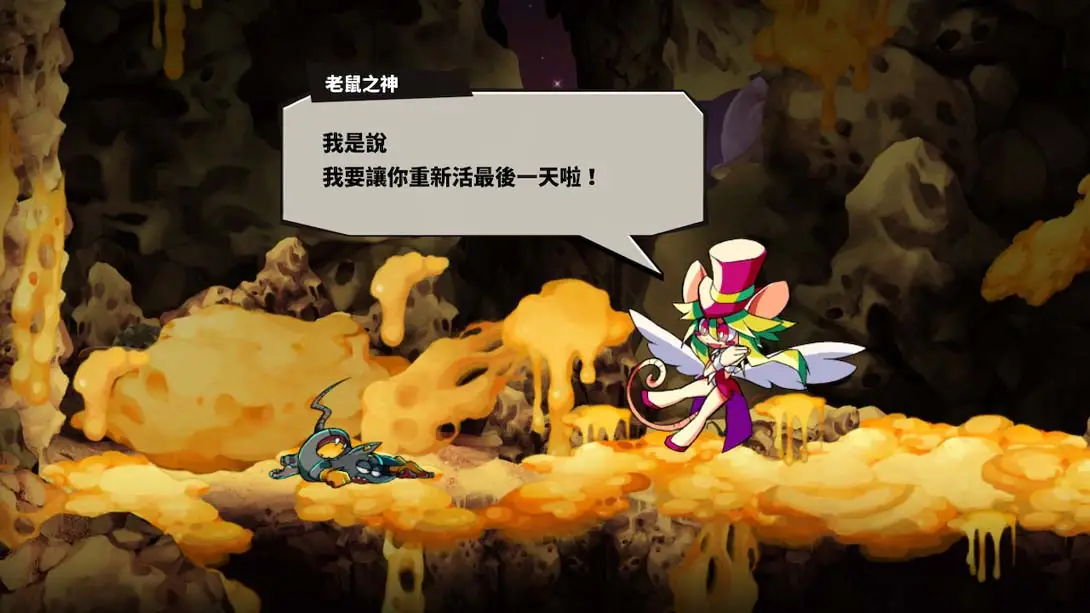 图片[3]-狂鼠之死 MAD RAT DEAD-游糖YoTeb