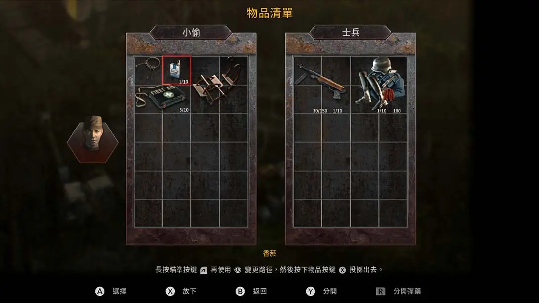 图片[2]-《盟军敢死队3 高清复刻版》1.0.0-游糖YoTeb