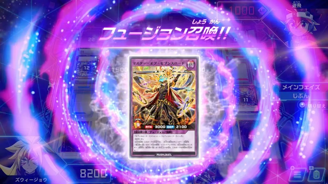 图片[2]-【日版】游戏王Rush Duel 最强大混战！！GO RUSH！！Yu-Gi-Oh Rush Duel Strongest Battle Royal!!-游糖YoTeb