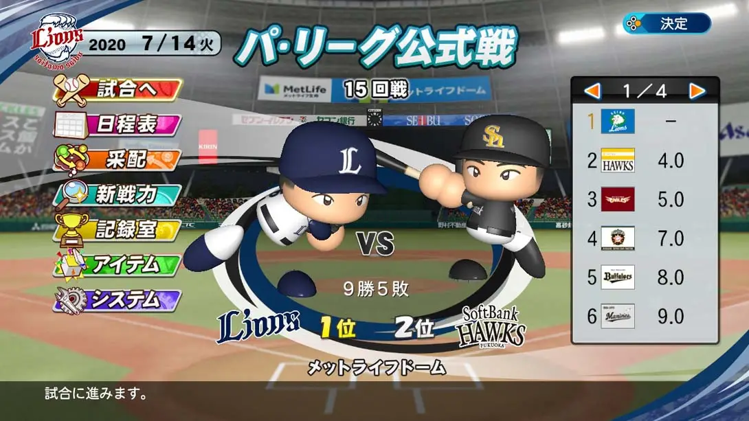 图片[1]-【日版】eBASEBALL实况力量棒球2020  .eBASEBALLパワフルプロ野球2020-游糖YoTeb