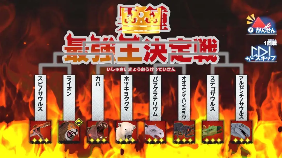 图片[3]-【日版】异种最强王图鉴 野兽斗技场 Heterogeneous Strongest King Encyclopedia Battle Coliseum-游糖YoTeb