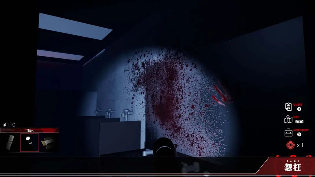 图片[4]-【日版】怨枉 Enoh-游糖YoTeb