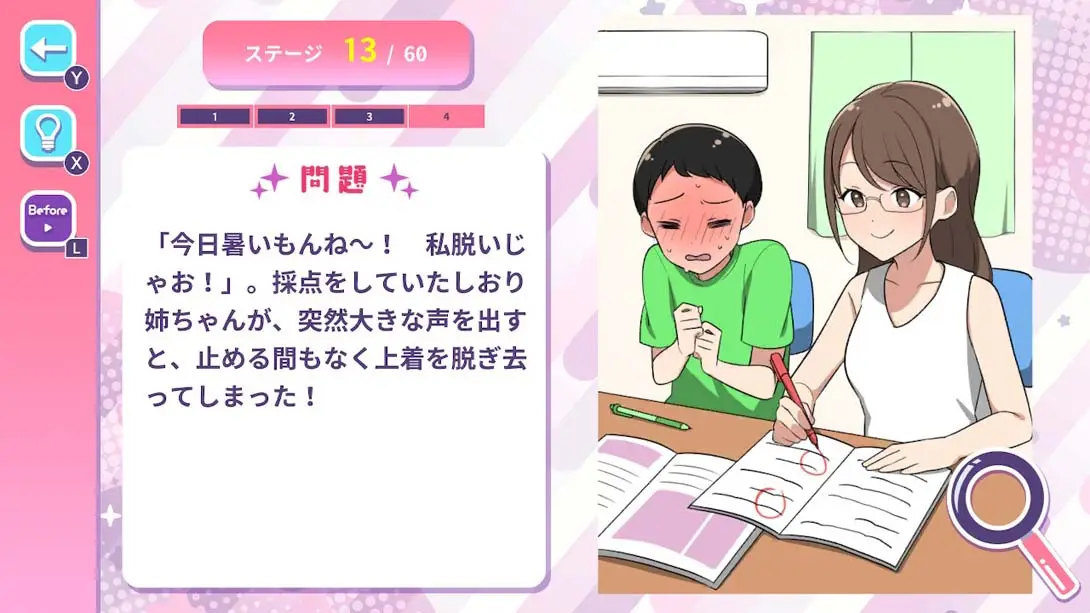 图片[3]-【日版】Heart-pounding Surprise ドキドキサプライズ-游糖YoTeb