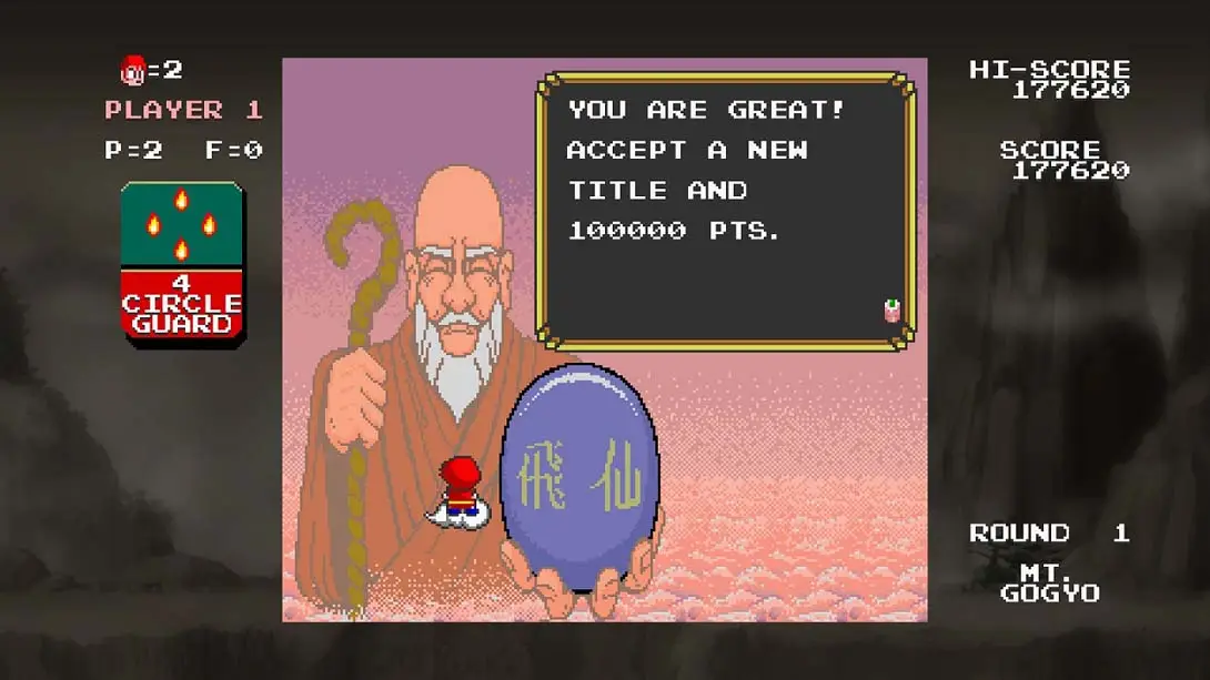 图片[4]-美猴王：中华大仙 Monkey King: Master of the Clouds-游糖YoTeb