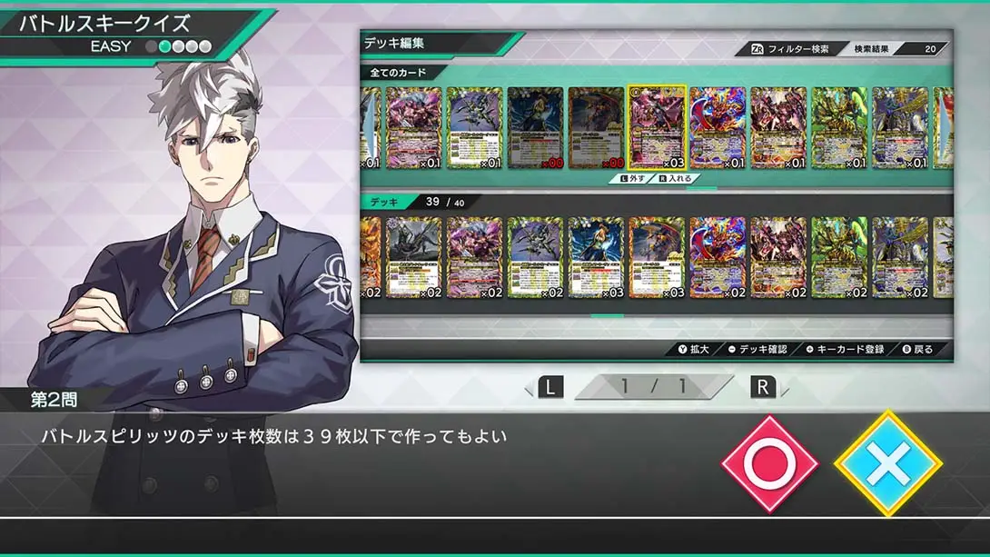 图片[3]-【日版】战斗之魂 交错 .Battle Spirits CrossOver-游糖YoTeb