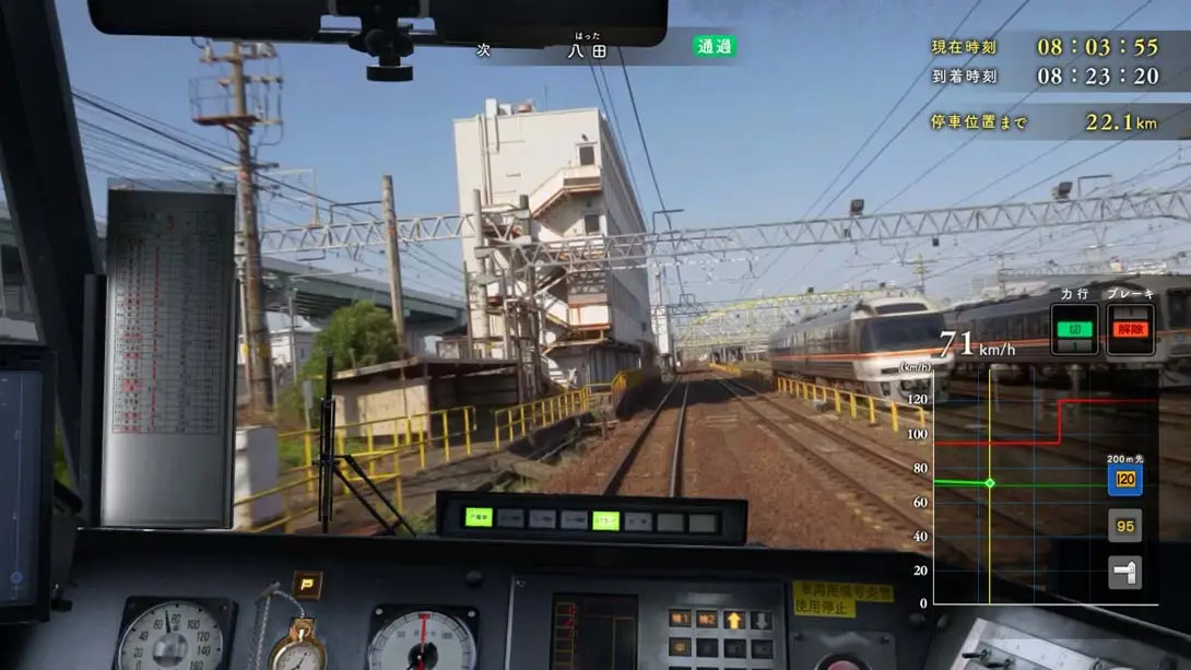 图片[4]-【日版】铁路日本！纪念 JR东海 KiHa 85 特急南纪篇-游糖YoTeb