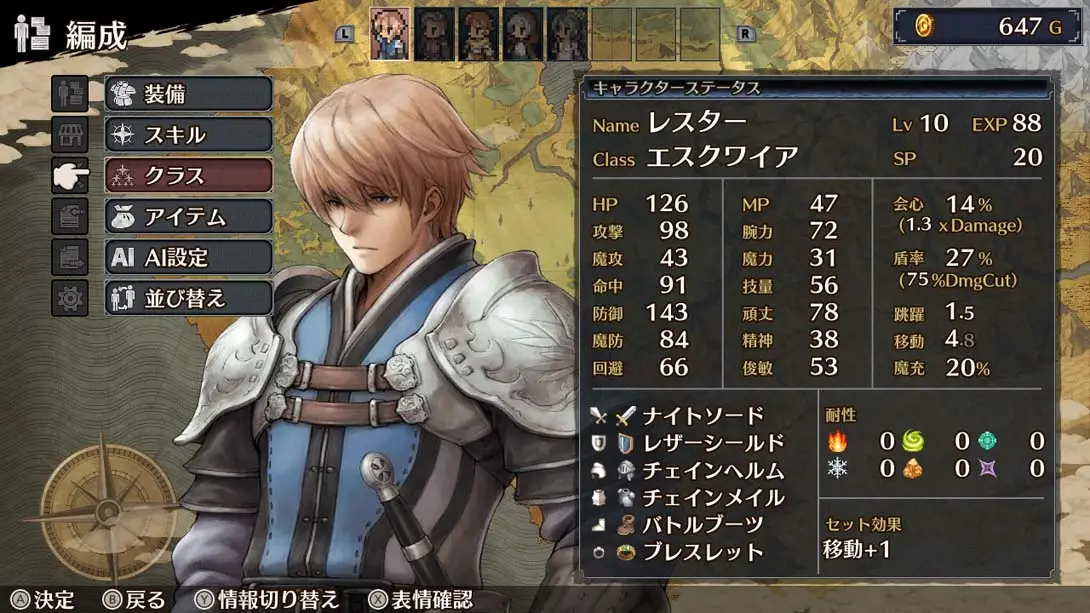 图片[3]-佣兵之焰：黎明的双龙 mercenaries blaze-游糖YoTeb