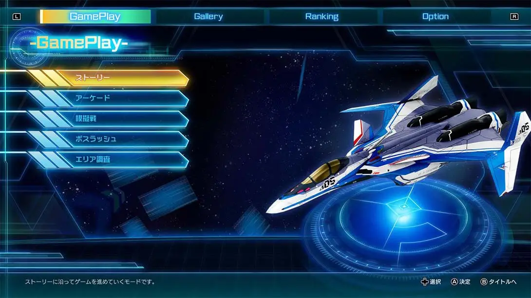 图片[2]-超时空要塞-Shooting Insight（1.0.1）金手指-游糖YoTeb