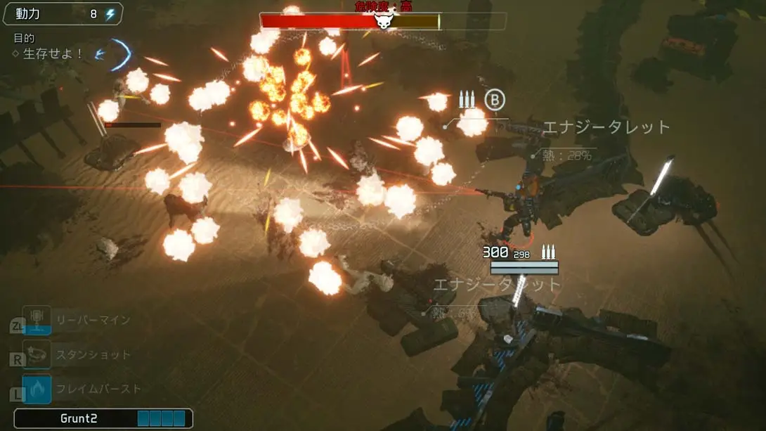 图片[3]-《至日编年史MIA.Solstice Chronicles MIA》1.0-游糖YoTeb