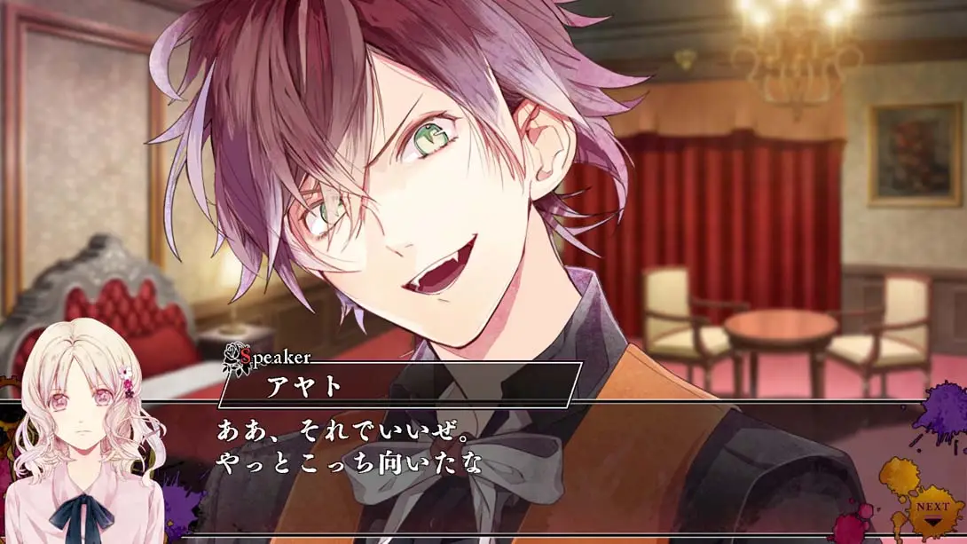 图片[3]-【日版】魔鬼恋人：混乱族谱 DIABOLIK LOVERS CHAOS LINEAGE-游糖YoTeb