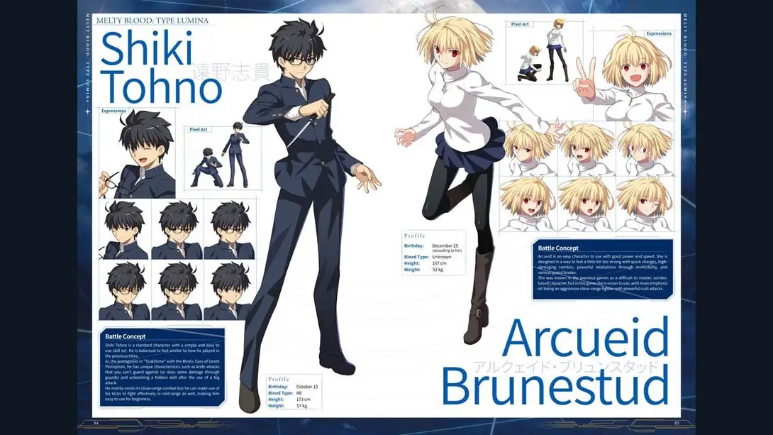 图片[2]-月姬格斗官方攻略电子书HIVES MELTY BLOOD ARCHIVES-游糖YoTeb