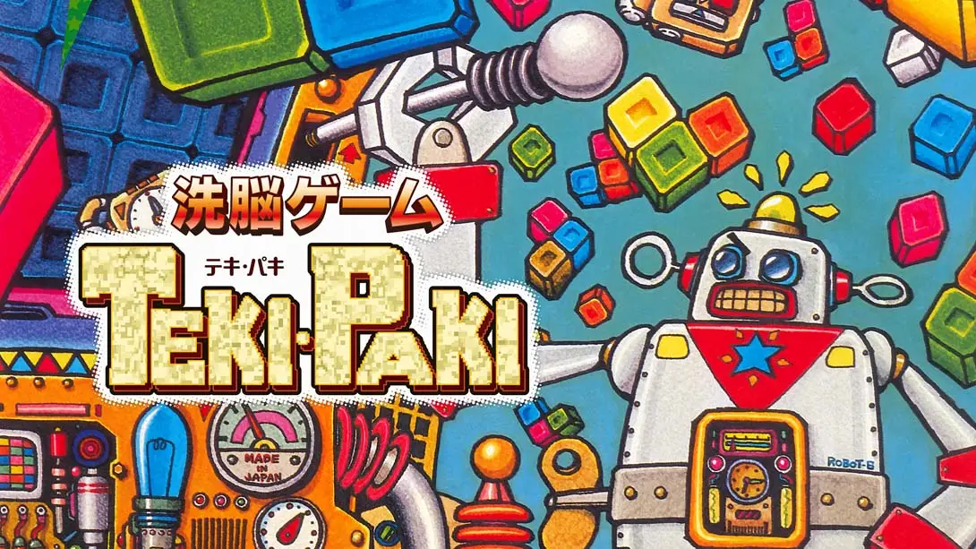 机器人方块 洗脳ゲーム TEKI・PAKI Brainwashing game TEKI PAKI-游糖YoTeb