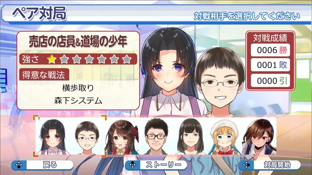 图片[5]-和香川爱生一起下将棋 香川愛生とふたりで将棋-游糖YoTeb