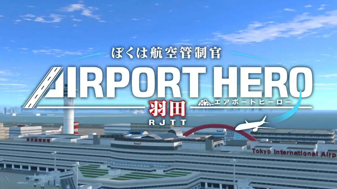 【日版】我是空中交通管制员 机场英雄：羽田 I am an Air Traffic Controller AIRPORT HERO HANEDA-游糖YoTeb