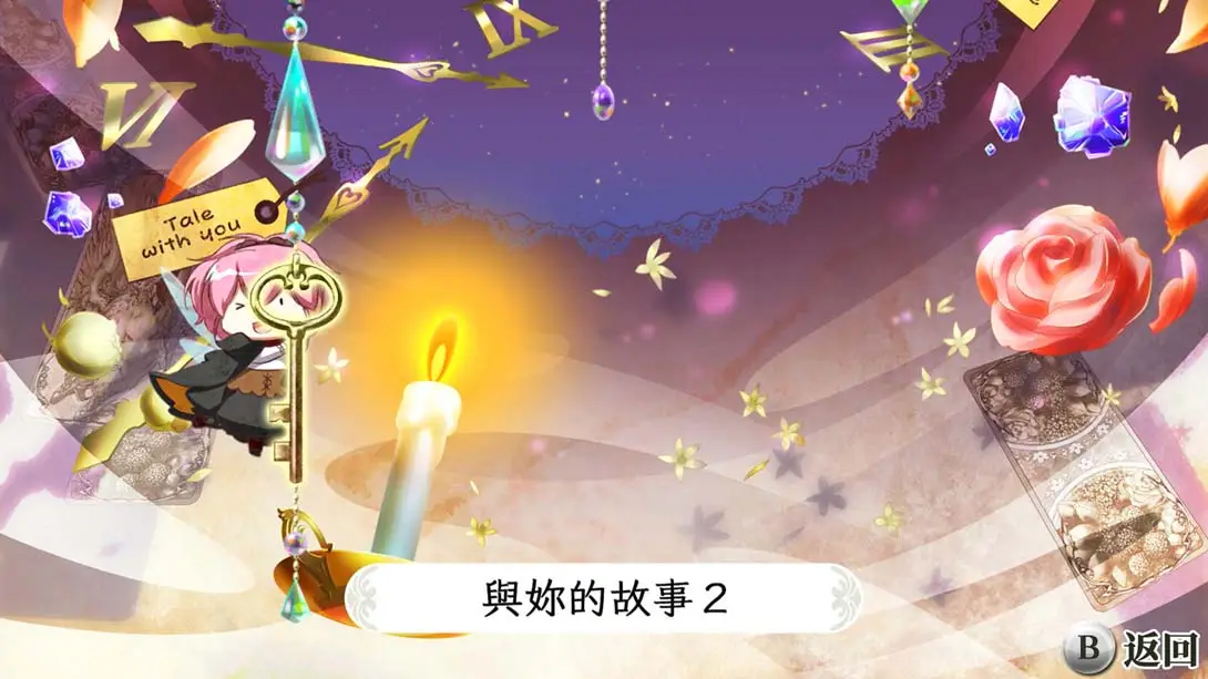 图片[2]-【港版】幸运之杖R2 FD 献给妳的终章 .wand of fortune R2 FD-游糖YoTeb