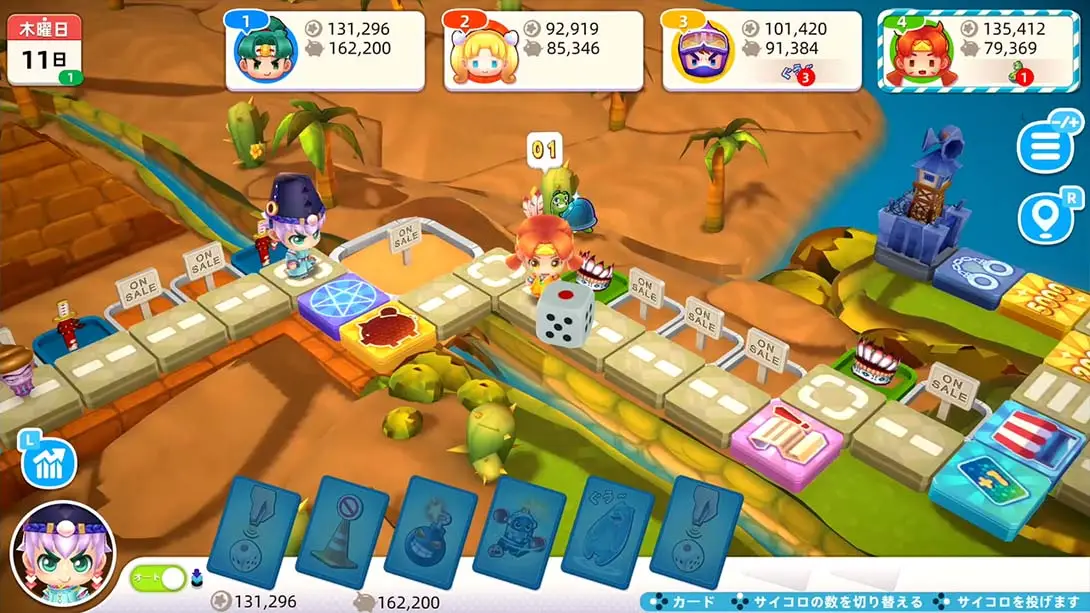 图片[3]-【美版】大富翁10 RichMan 10-游糖YoTeb