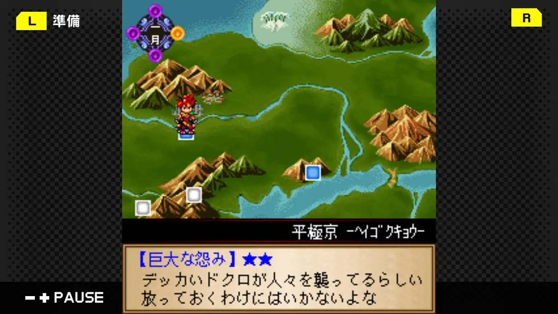 图片[4]-G-MODEアーカイブス40 カムラ －神々と契りし者－-游糖YoTeb