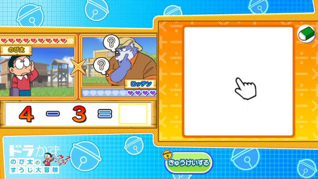 图片[4]-哆啦A梦：大雄的数字大冒险-游糖YoTeb