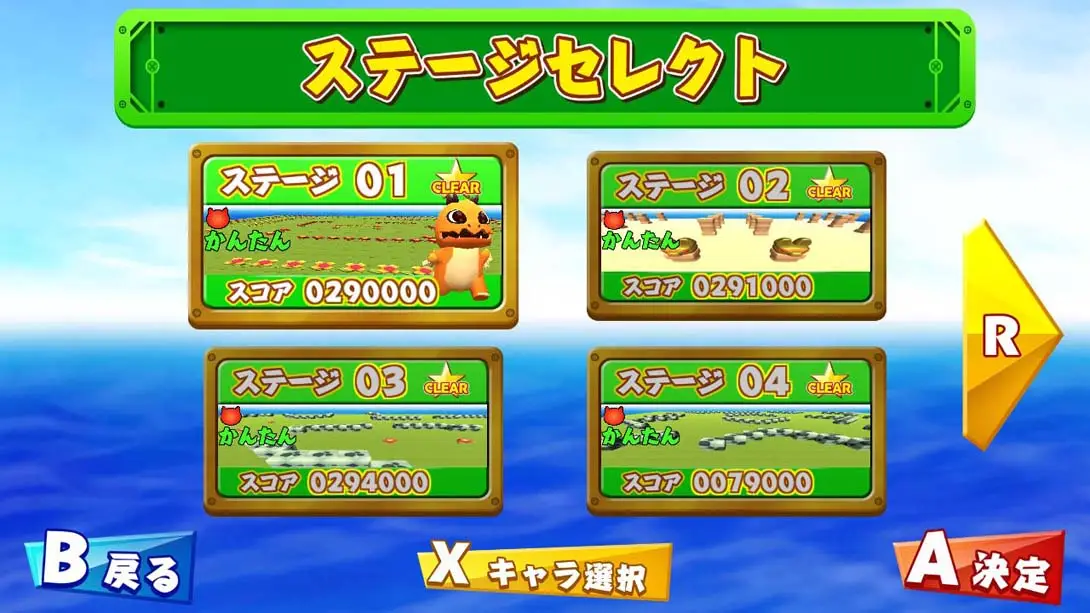 图片[1]-【日版】DingDong-游糖YoTeb